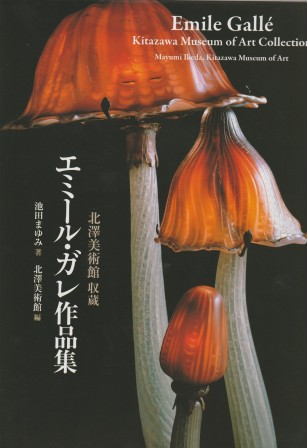 Kita-Couverture.jpg